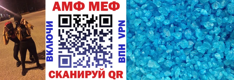 Амфетамин 98%  Купить закладки  Бодайбо 