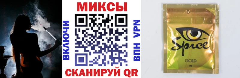 Бутират буратино Купить где Бодайбо