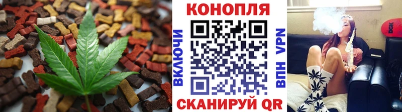 Купить  Бодайбо  Печенье с ТГК конопля 