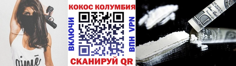 Купить  Бодайбо  COCAIN Боливия 