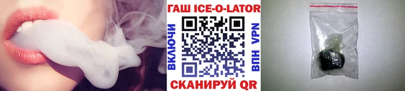 Гашиш 40% ТГК Купить где Бодайбо