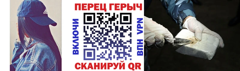 Героин хмурый  Купить закладки  Бодайбо 