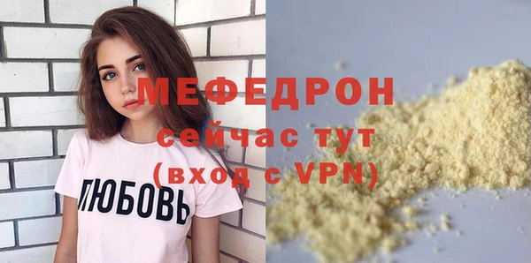 apvp Волоколамск