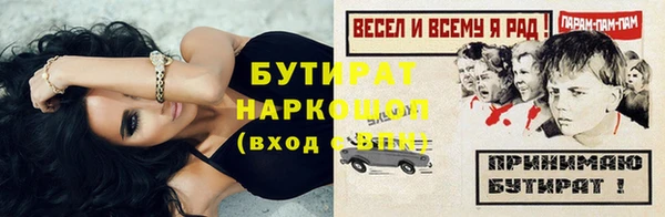 меф Волосово