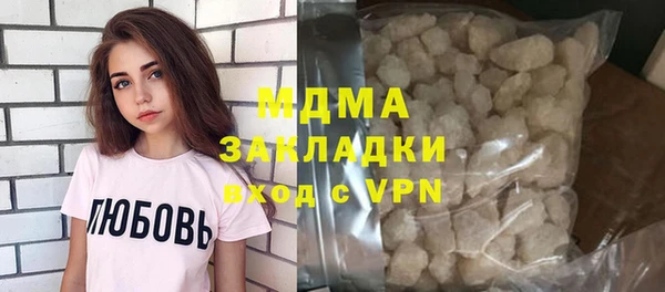 apvp Волоколамск