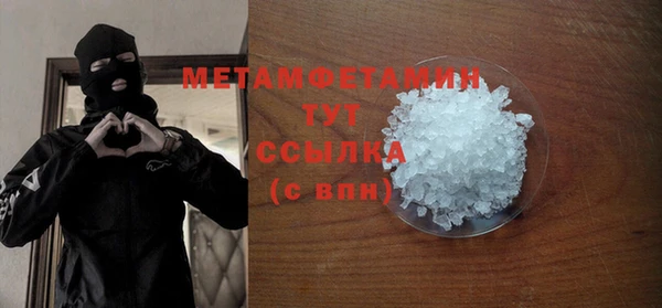меф VHQ Володарск