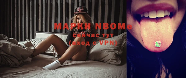 меф Волосово