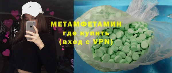 меф Волосово
