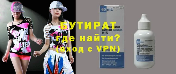 apvp Волоколамск