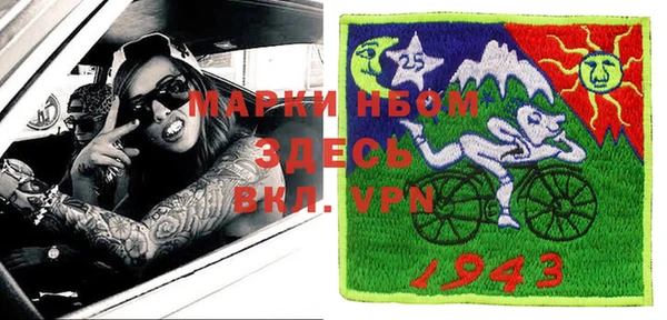 меф VHQ Володарск
