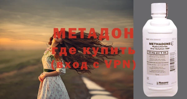 меф Волосово