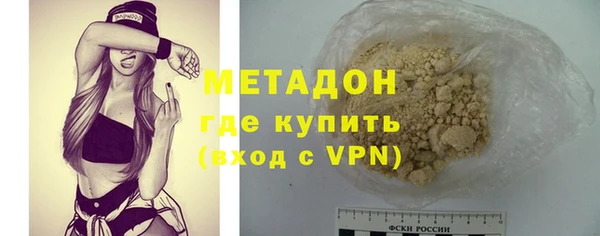 меф Волосово