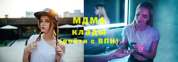 меф VHQ Володарск