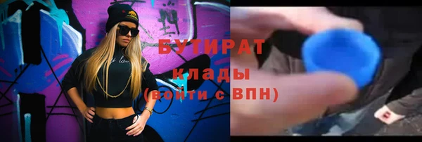 apvp Волоколамск