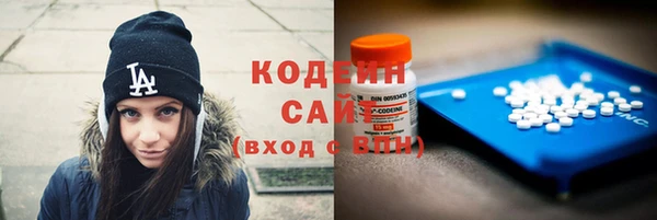 меф Волосово