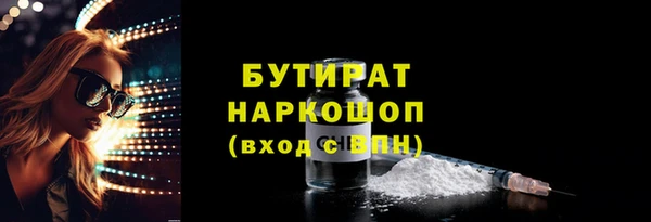 меф Волосово