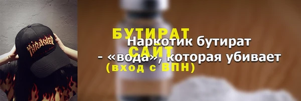 apvp Волоколамск