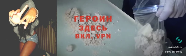 меф Волосово