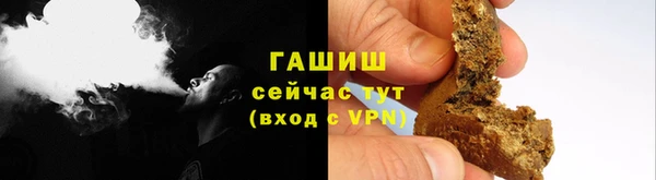 меф Волосово