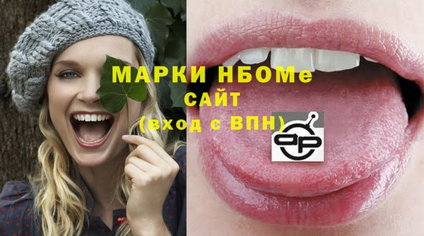 меф Волосово