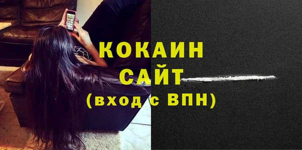 меф Волосово