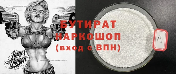 меф Волосово