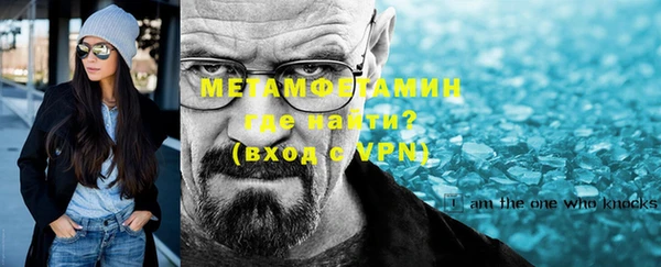 apvp Волоколамск