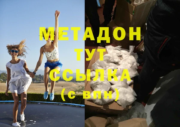 apvp Волоколамск
