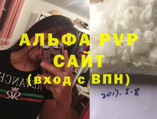 apvp Волоколамск