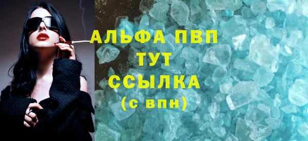 apvp Волоколамск