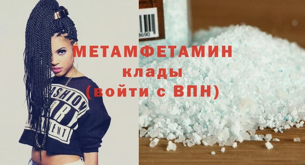 меф Волосово