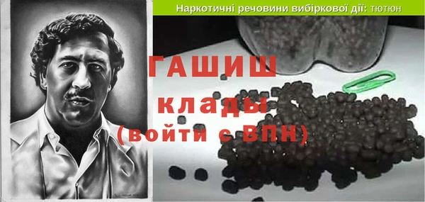 меф Волосово