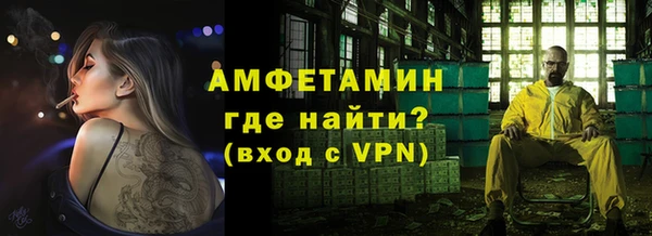 меф VHQ Володарск