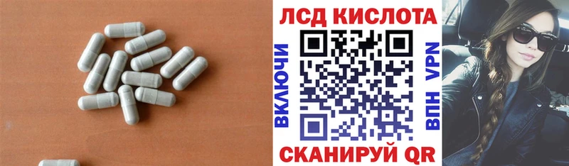 Купить закладки  Бодайбо  Лсд 25 экстази кислота 